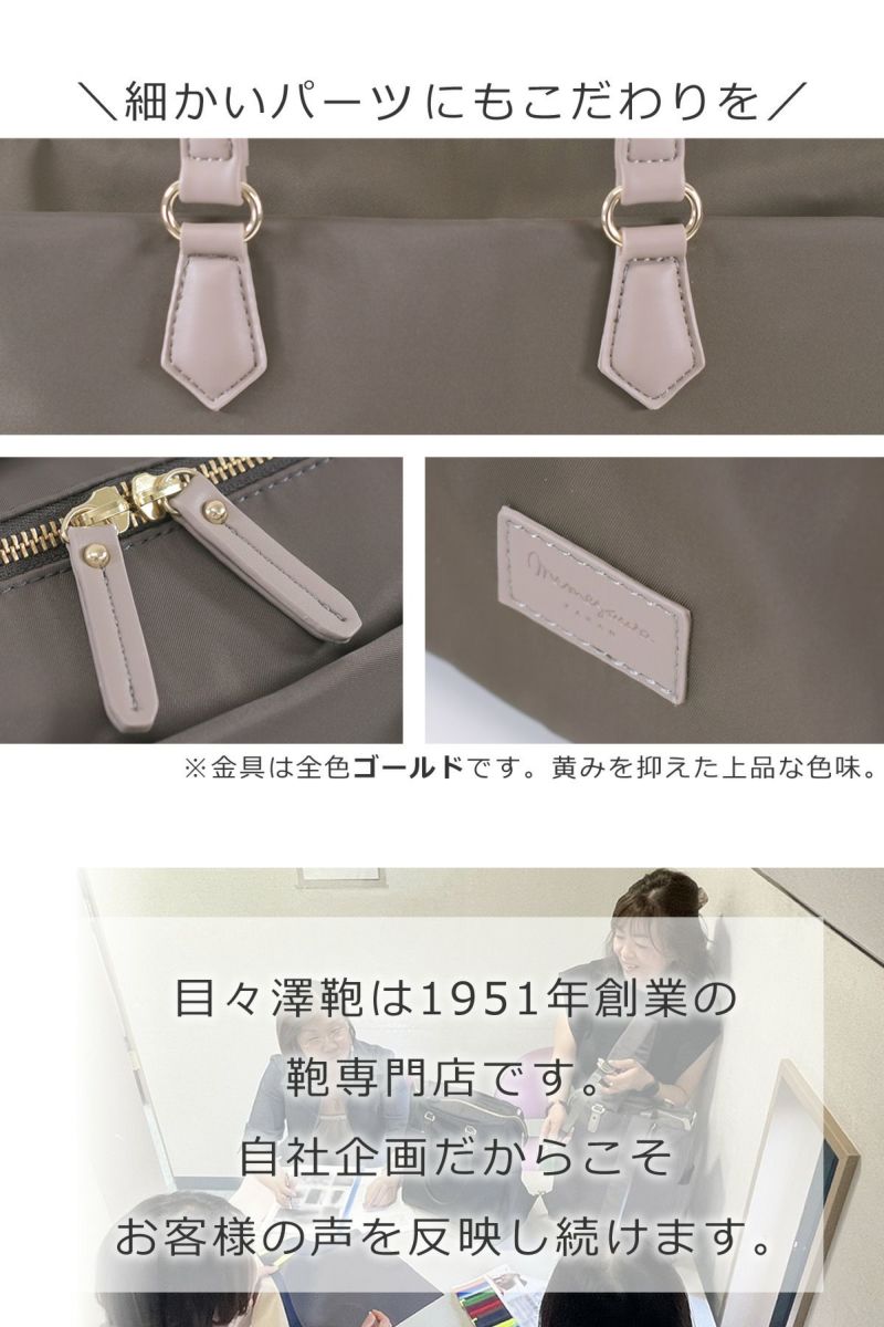 通勤バッグ何使ってる ブランド 40代 20代 軽い ビジネスバッグ バッグ ブランド オフィスカジュアル バッグ レディース ナイロン キャリアウーマン 女性 超軽量 ナイロントートバッグ 密度ナイロン