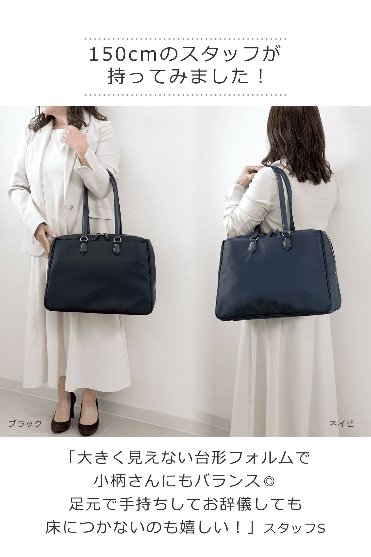 通勤バッグ トートバッグ レディース 人気 40代 通勤バッグ ビジネスバッグ 代女性 肩掛け 軽量 軽い ナイロン 黒 くろ クロ ブラック グレー ぐれー ネイビー 紺 コン