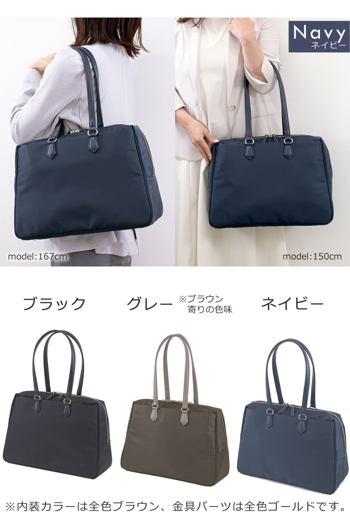 通勤バッグ何使ってる ブランド 40代 20代 軽い ビジネスバッグ バッグ ブランド オフィスカジュアル バッグ レディース ナイロン キャリアウーマン 女性 黒 くろ クロ ブラック グレー ぐれー ネイビー 紺 コン