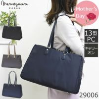 目々澤鞄 通勤バッグ 女性 軽い レディース 40代 ブランド 軽量トートバッグ レディース 人気 ナイロン トートバッグ きれいめ 通勤 ビジネスバッグ 50代 ナイロン きれいめ pcバッグ 営業バッグ 自立　ネイビー 紺 コン