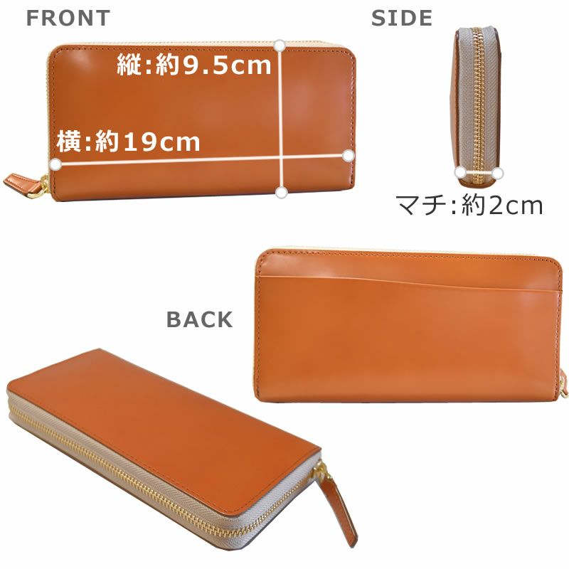 長財布 メンズ コの字ファスナー 財布 サイフ コード 縦9.5cm 横19cm マチ2cm 縦9.5cm 横19cm マチ2cmバンレザー 革 高級財布 イタリアンレザー 馬革 男性 おしゃれ ブランド pid