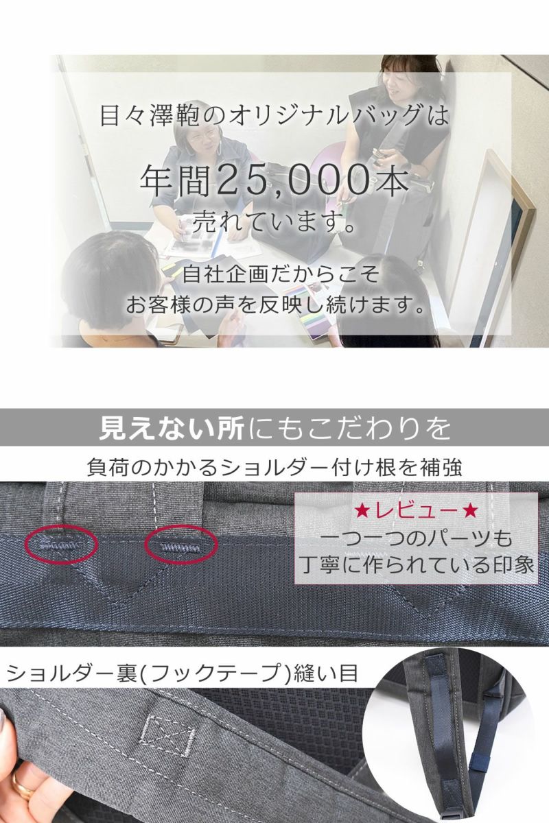 ビジネスリュック レディース パソコンリュック 通勤リュック 出張 見えない箇所もこだわり負荷かかる付け根部分の補強