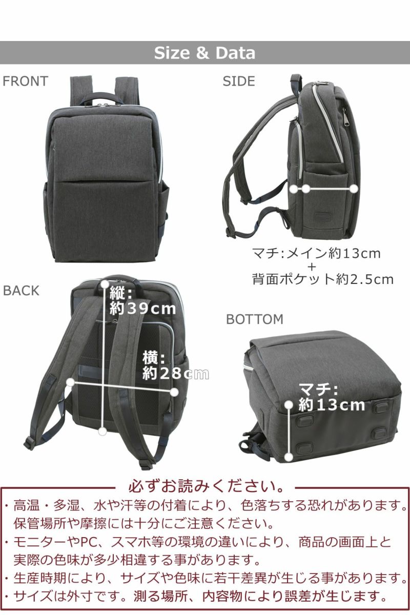 ビジネスリュック レディース パソコンリュック 通勤リュック 出張 縦39cm 横28cm マチ13cm 925g