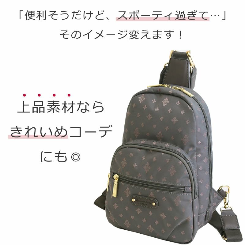 目々澤鞄 ボディバッグ レディース きれいめ 40代 人気ランキング 30代