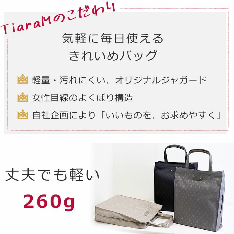 サブバッグ A4 縦 黒 可愛い 大人 仕事 書類 マチ トート おしゃれ 軽い ナイロン ブランド レディース 女性 トートバッグ 人気 シンプル フォーマルバッグ 結婚式