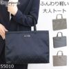 トートバッグレディース ナイロン シンプル 黒 おしゃれ ブランド 大人 40代 30代 50代 普段使い きれいめ 女性 人気 軽い 軽量 サブバッグ A4 縦 上品 結婚式 ランチバッグ エコバッグ 婚葬祭 通勤サブバッグ フォーマルバッグ 55010