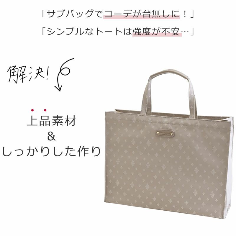 サブバッグ A4 縦 上品 結婚式 ランチバッグ エコバッグ 婚葬祭 通勤サブバッグ レディースバッグ おしゃれ フォーマルバッグ 人気 軽い 軽量 トート