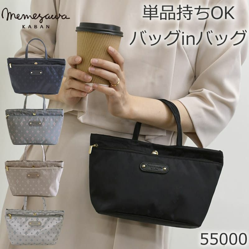 バッグインバッグ おしゃれ おすすめ 軽い レディース 女性 ショルダーバッグ トートバッグ 整理整頓 インバッグ ブランド ポーチ インナーバッグ バッグ小さめ ナイロン素材 おすすめ 軽量 小さい 黒 くろ クロ ブラック