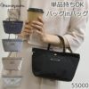 バッグインバッグ おしゃれ おすすめ 軽い レディース 女性 ショルダーバッグ トートバッグ 整理整頓 インバッグ ブランド ポーチ インナーバッグ バッグ小さめ ナイロン素材 おすすめ 軽量 小さい 黒 くろ クロ ブラック