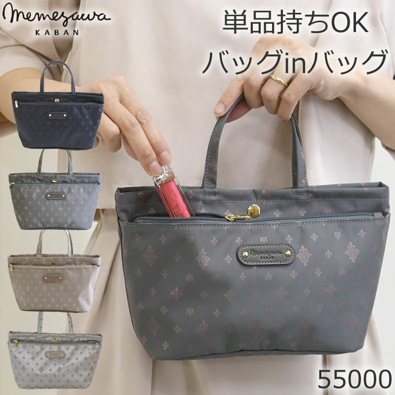 バッグインバッグ おしゃれ おすすめ 軽い レディース 女性 ショルダーバッグ トートバッグ 整理整頓 インバッグ ブランド ポーチ インナーバッグ バッグ小さめ ナイロン素材 おすすめ 軽量 小さい グレー 灰色 ぐれー