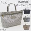 バッグインバッグ おしゃれ おすすめ 軽い レディース 女性 ショルダーバッグ トートバッグ 整理整頓 インバッグ ブランド ポーチ インナーバッグ バッグ小さめ ナイロン素材 おすすめ 軽量 小さい ベージュ べーじゅ