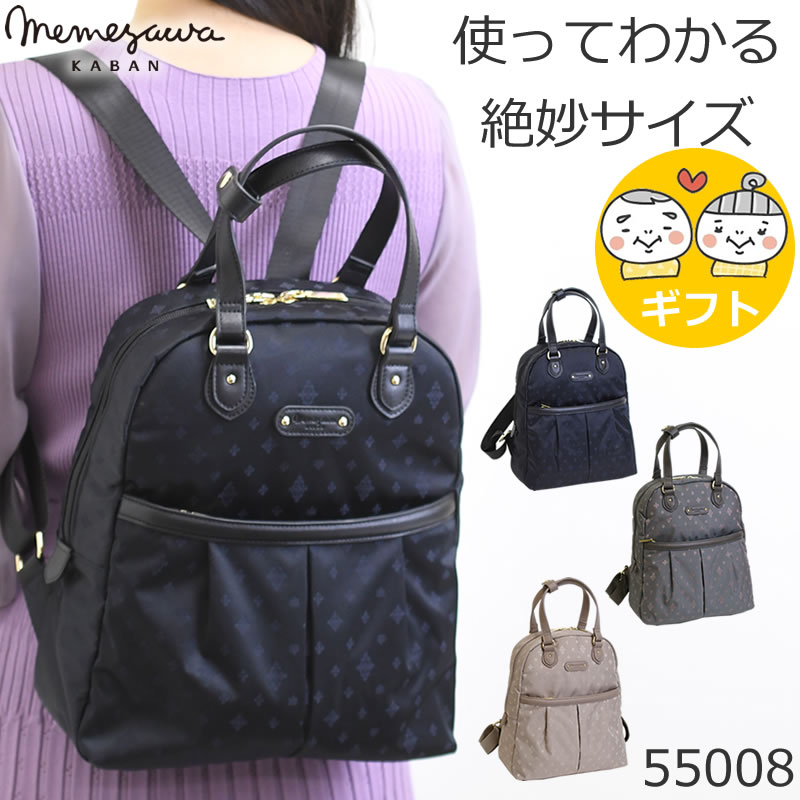 リュック レディース 軽量 軽い 大人 女性 旅行 人気 ブランド ナイロン おしゃれ 通勤 ミニ ウォーキング 自転車 超軽量 40代 50代 55008