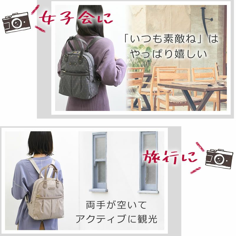 大人女性 リュック 軽い ブランド 小さめ 超軽量 おしゃれ 50代 かわいい ミニ 旅行 ナイロン リュックサック レディース 女子旅 女子会 お出かけ