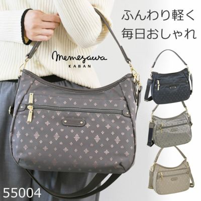 ショルダーバッグ レディース 斜めがけ 軽い ブランド 軽量 おしゃれ カジュアル 人気 ナイロン 大人可愛い トートバッグ 肩掛け ナイロントート ナイロンショルダー 超軽量 とにかく軽い 40代 50代 60代 55004