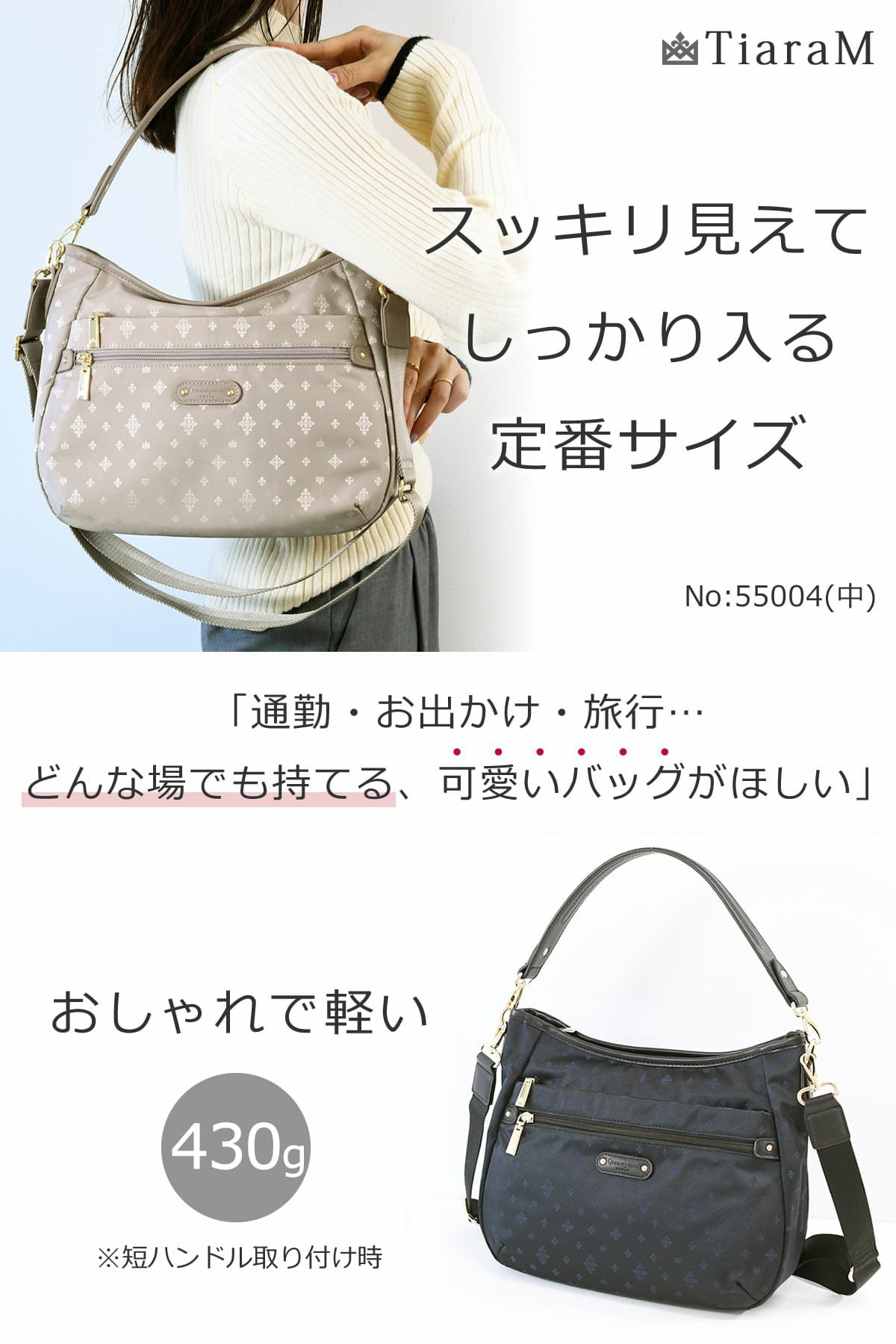 ショルダーバッグ きれいめ レディース ブランド 斜めがけ ママ 人気 ブランド おしゃれ トートバッグ 2way 軽量 超軽量 ナイロン 軽い 大人女性
