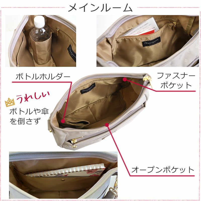 目々澤鞄 ショルダーバッグ 軽量 2way 斜めがけ 肩掛け 大きく