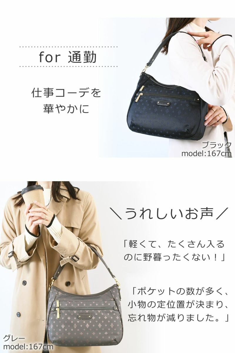ショルダーバッグ きれいめ レディース ブランド 斜めがけ ママ 人気 ブランド おしゃれ トートバッグ 2way 軽量 超軽量 ナイロン 軽い ペットボトル 傘 ポケット充実 大容量