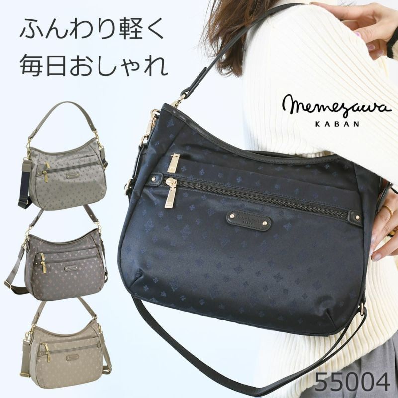 ショルダーバッグ レディース 斜めがけ 軽い ブランド 軽量 おしゃれ カジュアル 人気 ナイロン 大人可愛い トートバッグ 肩掛け ナイロントート ナイロンショルダー 超軽量 とにかく軽い 40代 50代 60代 ブラック 黒 くろ クロ グレー ぐれー ベージュ べーじゅ