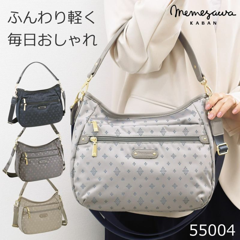 ショルダーバッグ きれいめ レディース ブランド 斜めがけ ママ 人気 ブランド おしゃれ トートバッグ 2way 軽量 超軽量 ナイロン 軽い 縦23cm 横29.5cm マチ12cm  430g