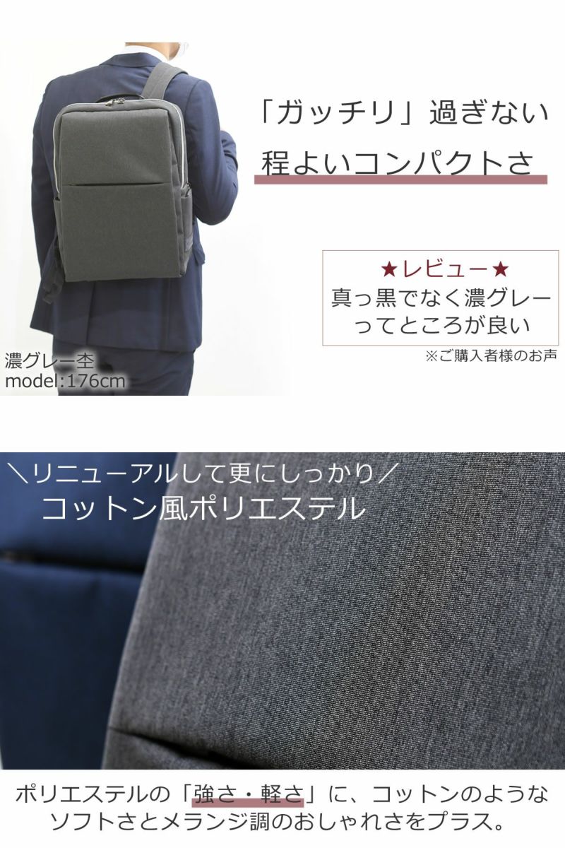 40代 リュック メンズ 普段使い 大人カジュアル おしゃれ 小さめ 旅行 黒リュック きれいめ ビジネスリュック メンズ スーツリュック 通勤リュック ビジネスバッグ コンパクト 大容量