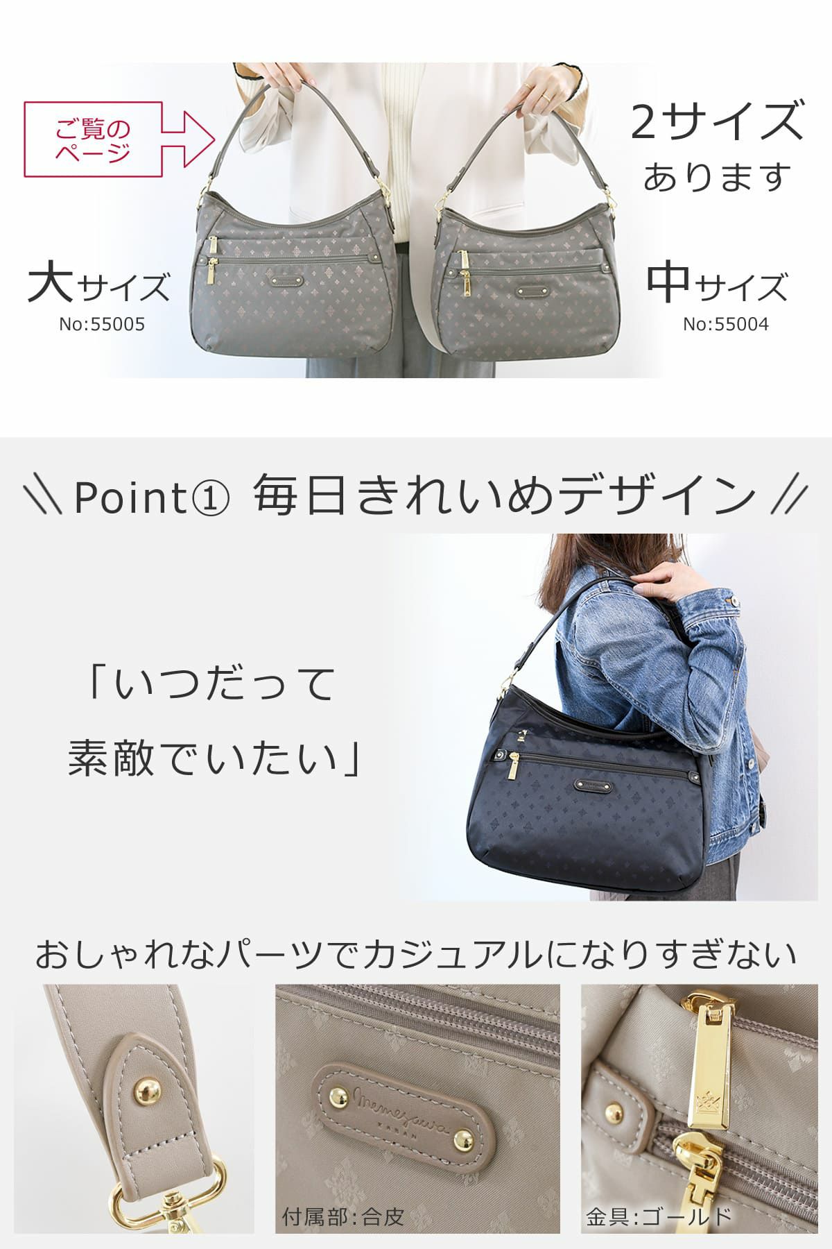 目々澤鞄 ショルダーバッグ(大)軽量 2way 斜めがけ 肩掛け 大