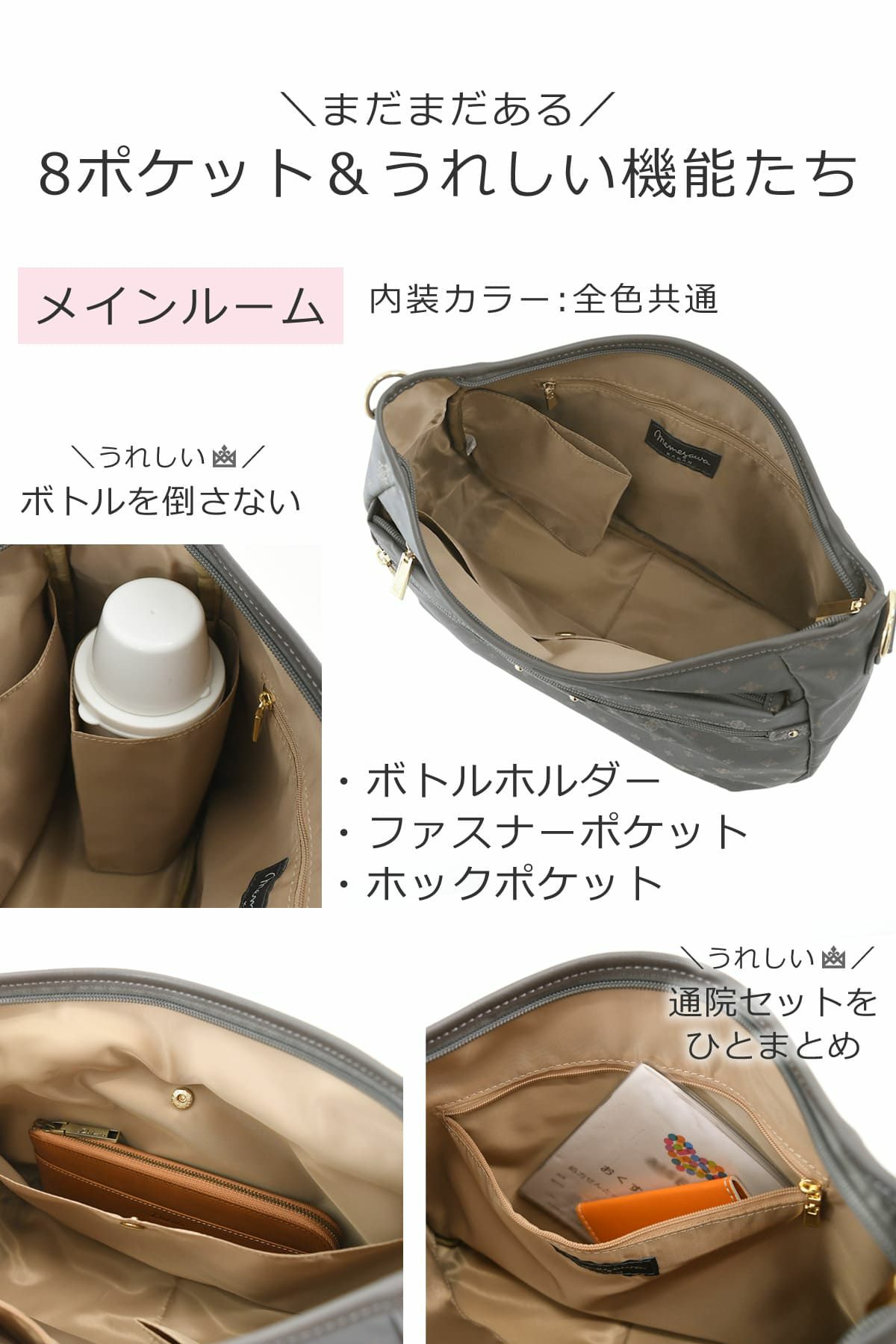 ショルダーバッグ きれいめ レディース ブランド 斜めがけ ママ 人気 ブランド おしゃれ トートバッグ 2way 軽量 超軽量 ナイロン 軽い ペットボトル 傘 ポケット充実 大容量 大きめ たくさん入る