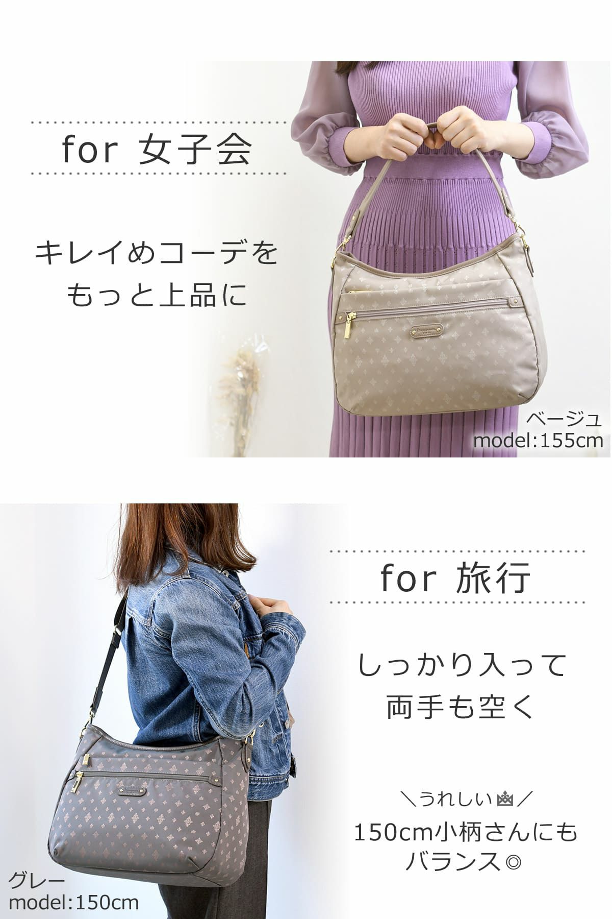 ショルダーバッグ 軽い 軽量 超軽量 レディース 斜め掛けバッグ 2wayバッグ ナイロントート 肩掛け きれいめ コーデ大 人可愛い 旅行 お出かけ 普段使い ポケット充実 背面ポケット