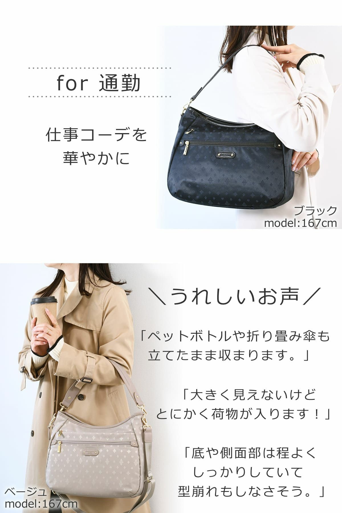 ショルダーバッグ きれいめ レディース ブランド 斜めがけ ママ 人気 ブランド おしゃれ トートバッグ 2way 軽量 超軽量 ナイロン 軽い ペットボトル 傘 ポケット充実 大容量 大きめ たくさん入る ペットボトルB5ノート