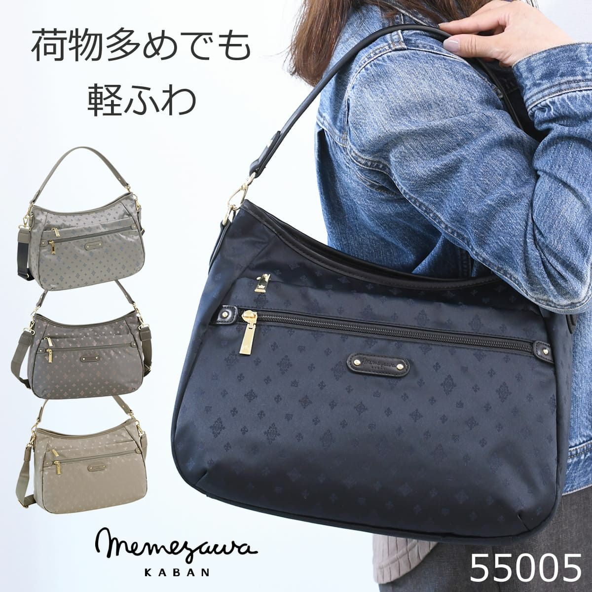 ショルダーバッグ レディース 大きめ 大容量 ナイロン 軽い ブランド 黒 人気 2way 大人 おしゃれ シンプル 軽量 455g ナイロンショルダー たくさん入る とにかく軽い 超軽量 40代 50代 60代 ブラック 黒 くろ クロ グレー ぐれー ベージュ べーじゅ