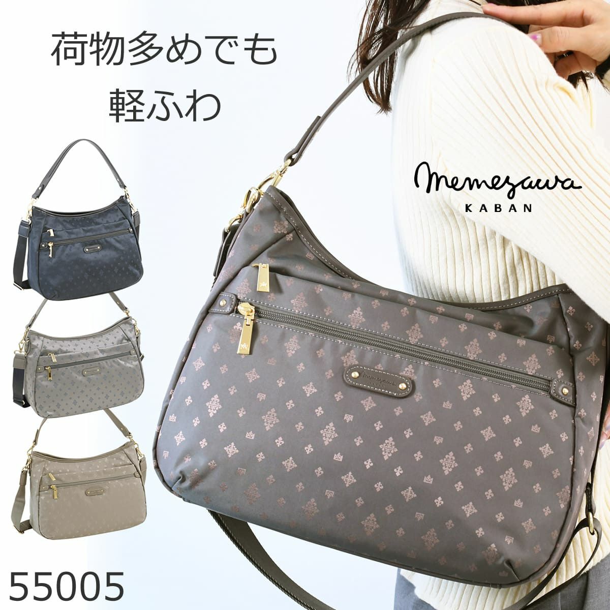 ショルダーバッグ レディース 大きめ 大容量 ナイロン 軽い ブランド 黒 人気 2way 大人 おしゃれ シンプル 軽量 455g ナイロンショルダー たくさん入る とにかく軽い 超軽量 40代 50代 60代 ブラック 黒 くろ クロ グレー ぐれー ベージュ べーじゅ