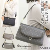 お財布ショルダー ブランド 大容量 ママ 可愛い 人気 ナイロン レディース ショルダーバッグ 女性 かわいい おしゃれ 大きめ お財布ポシェット お財布機能付きバッグ 財布一体型 ショルダーウォレット 斜めがけ 軽い 軽量 ミニショルダー  55003