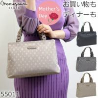 ハンドバッグ レディース ブランド かわいい スクエア ベージュ 黒 グレージュ フォーマル ナイロン きれいめ 軽量 軽い レトロ ブランド 人気 上品 トートバッグ 手提げ 軽い 超軽量 カバン 40代 50代 60代  プレゼント ギフト 55011
