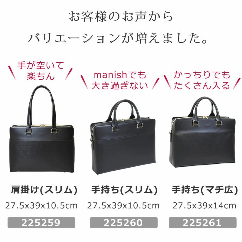 ビジネスバッグ レディース ブランド きれいめ 自立 人気 a4 パソコン 40代 おしゃれ 大容量 ブリーフケース 底鋲 通勤 ビジネストート 合皮 ノートパソコン レザー 通勤バッグ 営業バッグ マチ広 たくさん入る