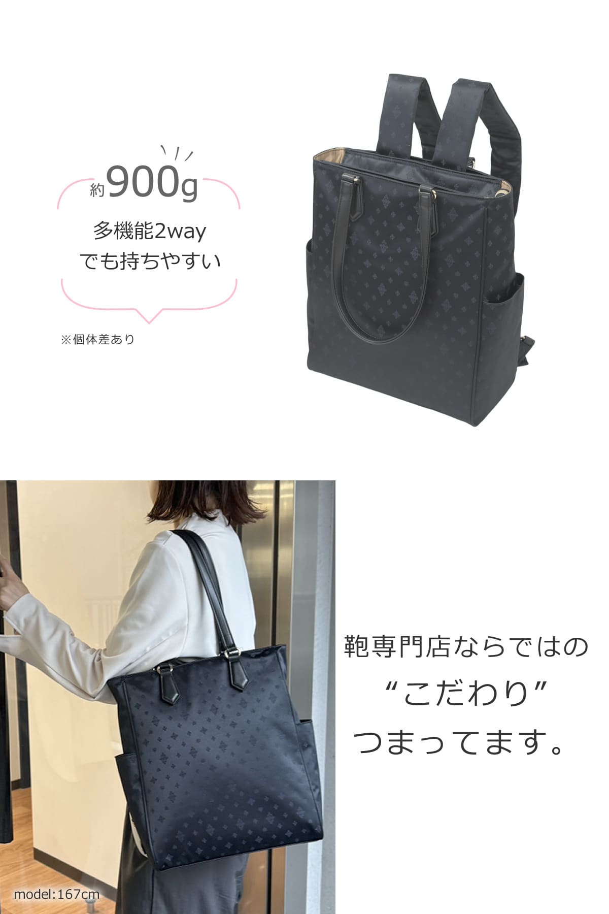 トートリュック 2way レディース ビジネスバッグ 軽量 軽い 底鋲 きれいめ トートバッグ ノートパソコン リュックになるトートバッグ ビジネスリュック