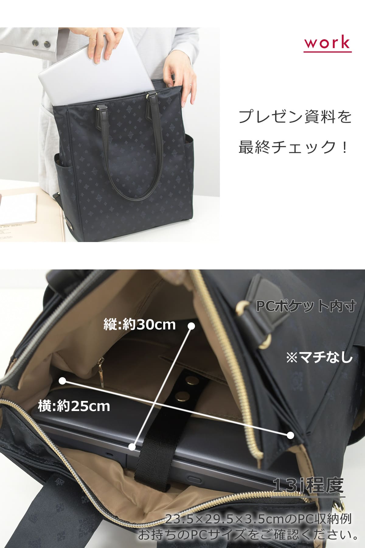 ビジネスリュック レディース 2way 底鋲 トートバッグ トートリュックノートパソコン ビジネスバッグ きれいめ 通勤 A4ファイル 封筒