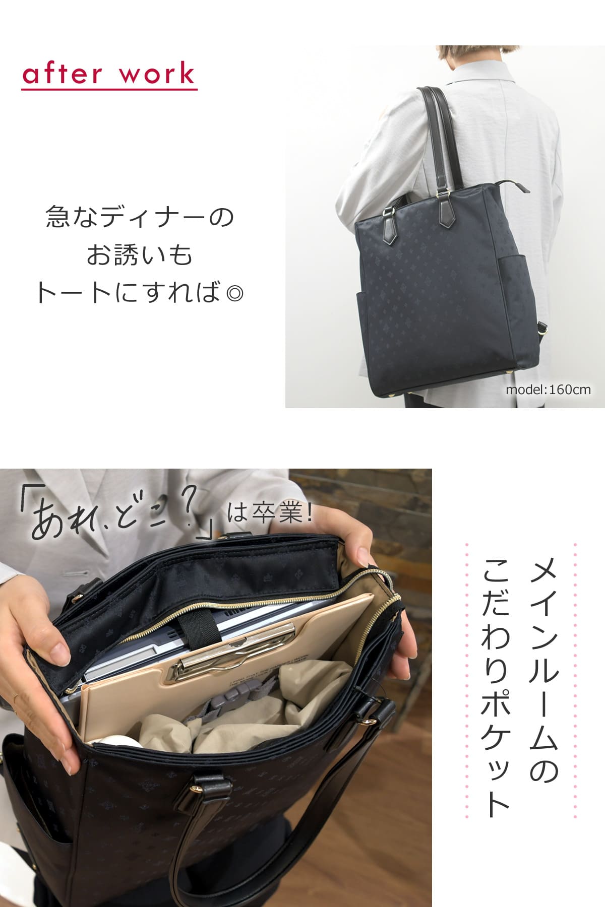 トートリュック 2way レディース ビジネスバッグ 軽量 軽い 底鋲 きれいめ トートバッグ ノートパソコン サイドポケット