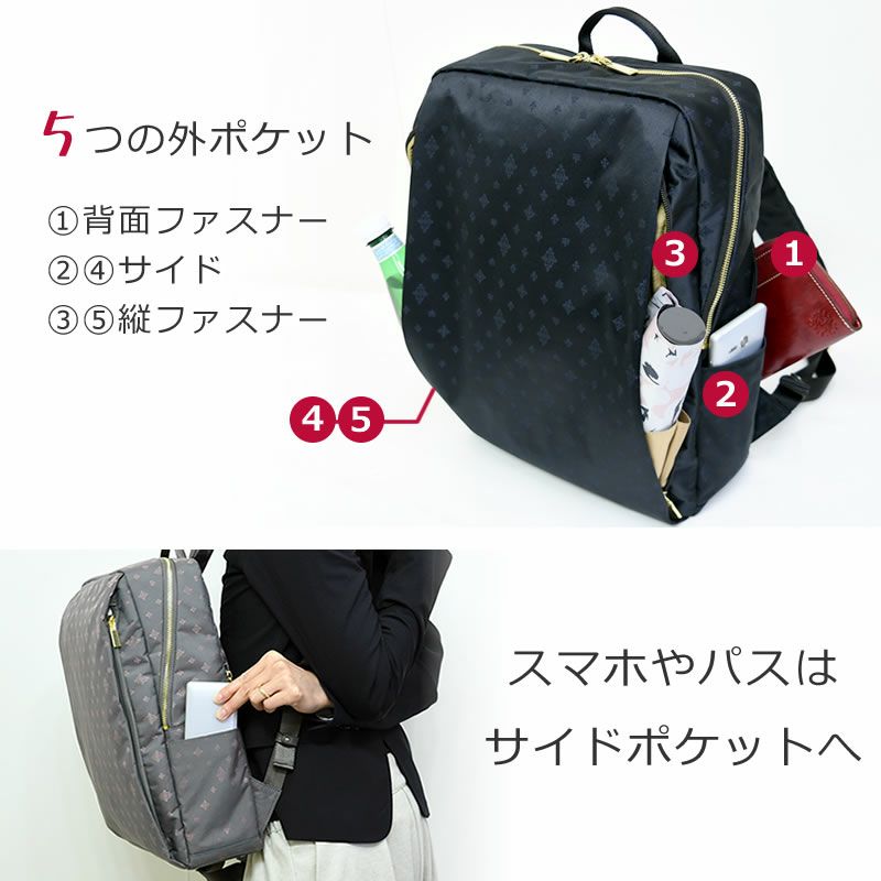 目々澤鞄 ビジネスリュック レディース 軽量 きれいめ スクエア 