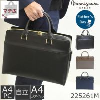 ビジネスバッグ メンズ おしゃれ ブランド 40代 30代 メンズトート ビジネストート ビジネスマン 通勤バッグ ブリーフ ネイビー かっこいい 人気 オシャレ おすすめ グレー