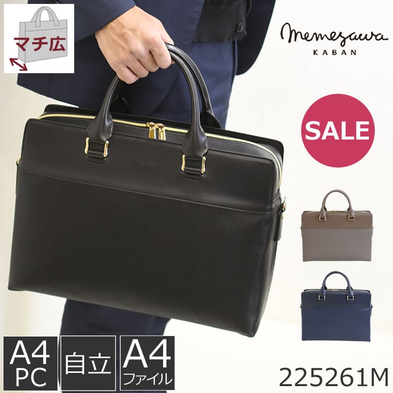 ビジネスバッグ メンズ おしゃれ ブランド 40代 30代 メンズトート ビジネストート ビジネスマン 通勤バッグ ブリーフ ネイビー かっこいい 人気 オシャレ おすすめ グレー
