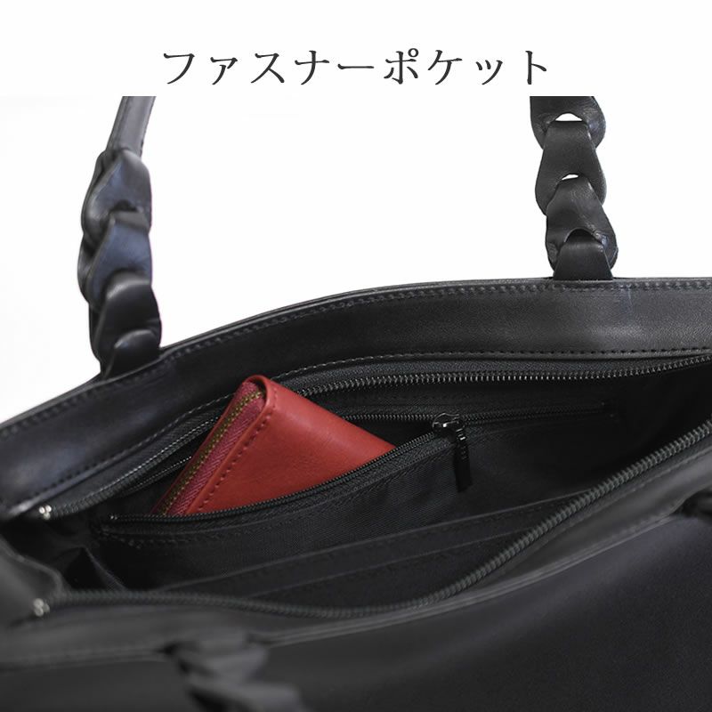 フォーマルバッグ レディース 大きめ 収納 普段使いできる トートバッグ 革 日本製 仕切り付き 本革 レザー ファスナーポケット 小物ポケット