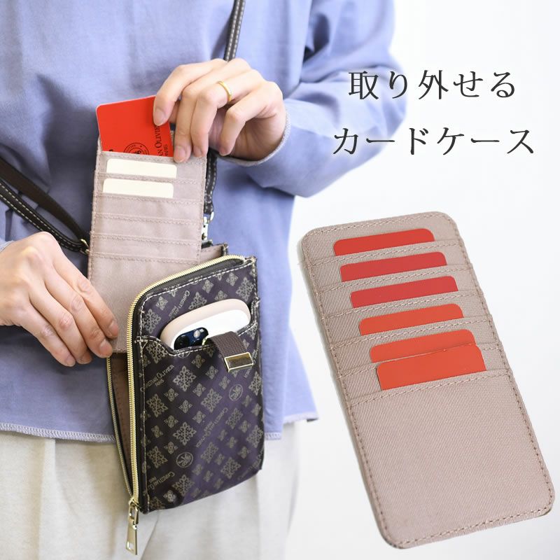 取り出せるカードケース お出かけアイテム 財布ショルダー カード 小銭 紙幣 スマホ スコッシュ サコッシュ ブランド クリスチャンオリビエ ショルダーバッグ スマホポシェット