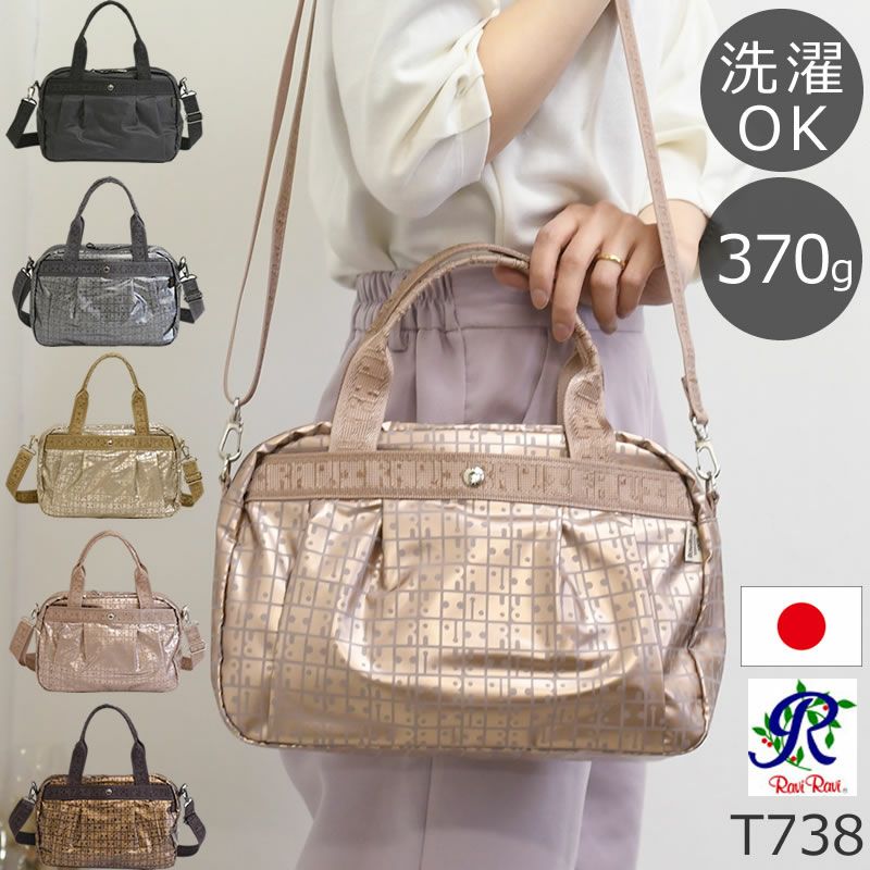 ヤマト屋 バッグ raviravi ラビラビなら目々澤鞄｜バッグ販売一筋72年