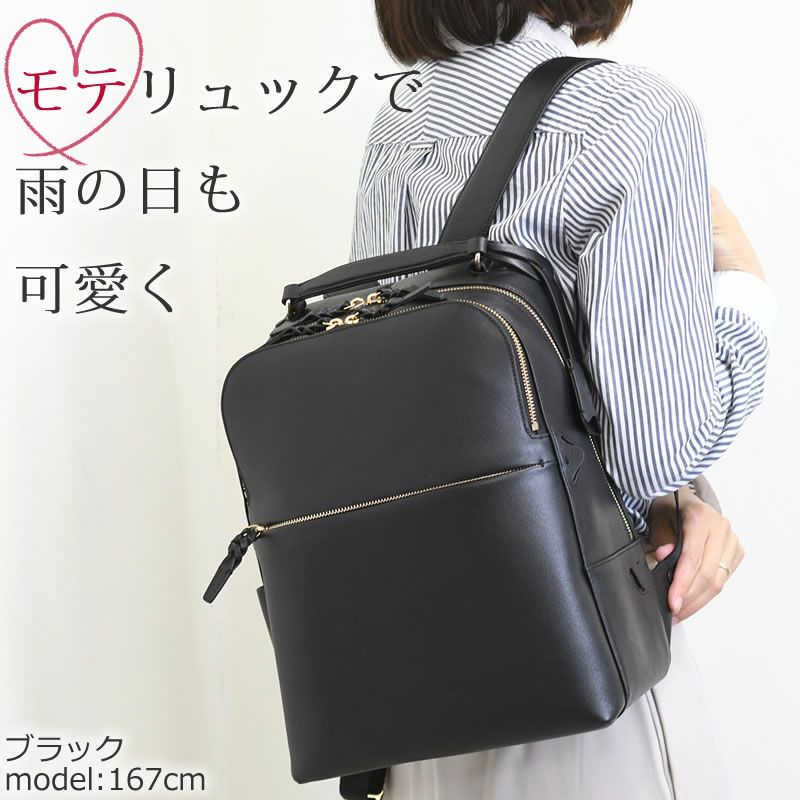 ビジネスリュック レディース きれいめ 通勤 小さめ 革 本革 撥水 通勤リュック リュック おしゃれ 大人リュック スーツ リュック ブランド 女性 軽い タブレット 革 リュック