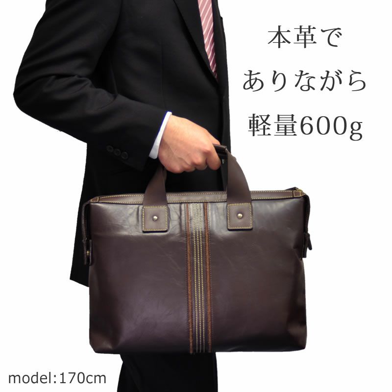 ビジネスバッグ メンズ 本革 コスパ 日本製 革 ブランド トートバッグ 