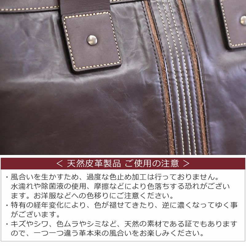 ビジネスバッグ メンズ 本革 コスパ 日本製 革 ブランド トートバッグ レザートート メンズトート 革トート 軽い ブリーフケース 豊岡鞄