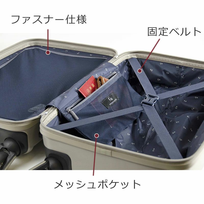 キャリーケース おすすめ 女性 機内持ち込み スーツケース 静音 ブランド サイズ 小型 静か 軽い 軽量 キャリーバッグ 静かなキャスター フリクエンター