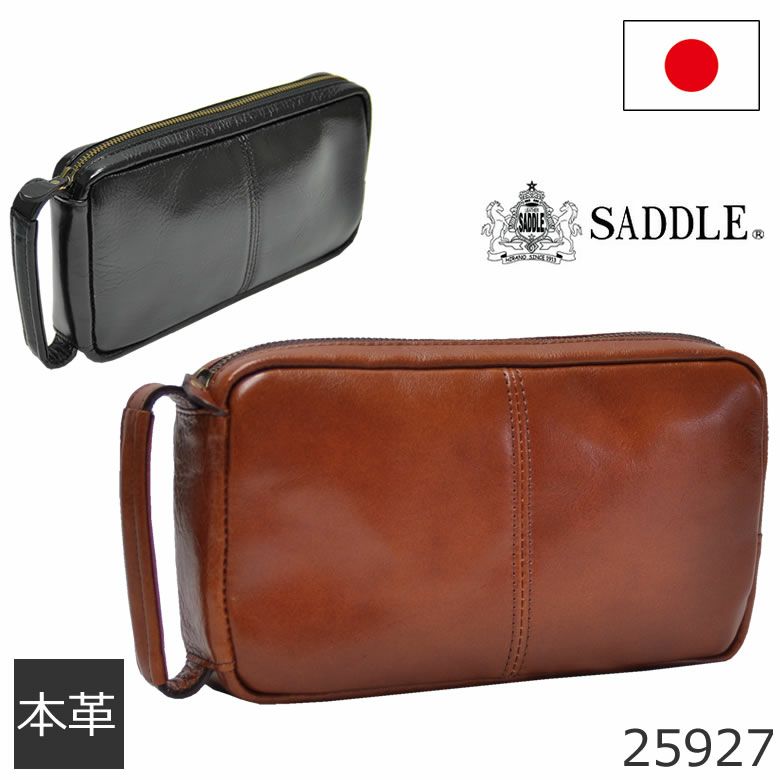 セカンドバッグ フォーマルバッグ 本革 SADDLE 日本製 メンズ  茶 ブラウン チョコ