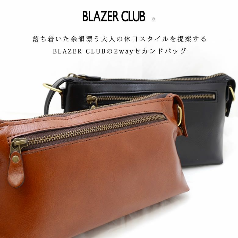 BLAZER CLUB 2wayバッグ メンズ 本革 日本製 ショルダー付き