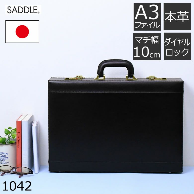 アタッシュケース 革 おしゃれ かっこいい ビジネス 黒 メンズ 高級 