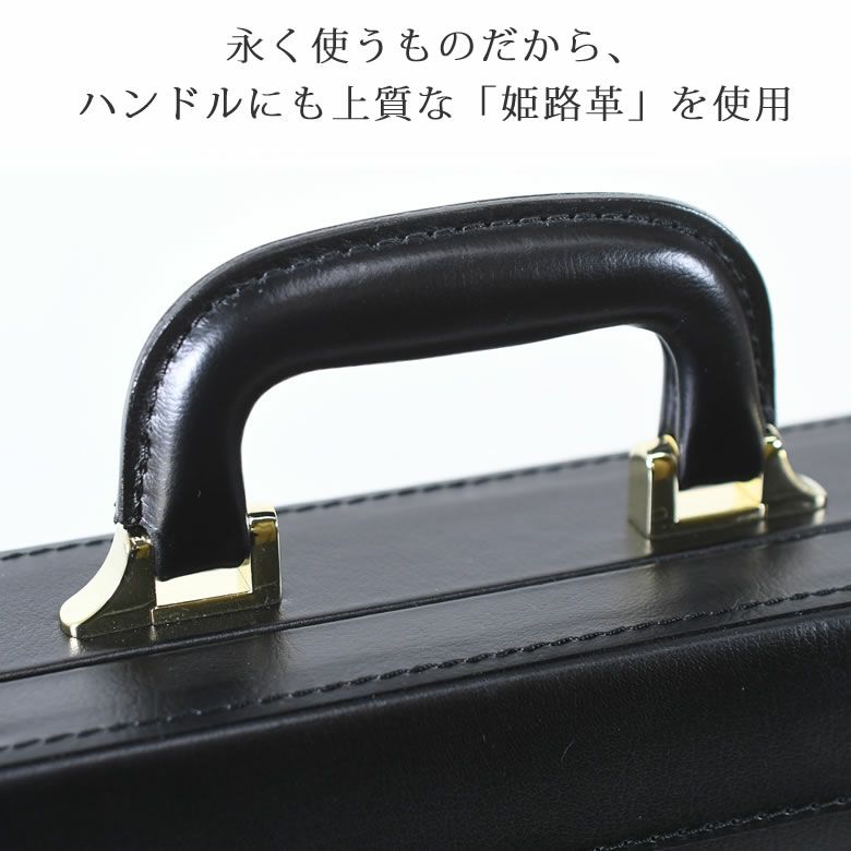 アタッシュケース 革 おしゃれ かっこいい ビジネ豊岡製 サドル SADDLE 黒 メンズ 高級 レザー 薄型 鍵付き ダイヤルロック A3ファイル 国産 日本製